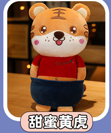情侣甜蜜虎毛绒玩具生肖虎公仔2.jpg