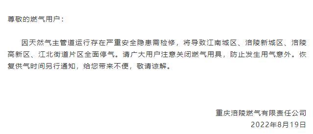 微信截图